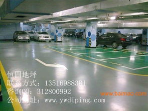 義烏環(huán)氧耐磨地坪金華環(huán)保無污染地坪漆,義烏環(huán)氧耐磨地坪金華環(huán)保無污染地坪漆生產(chǎn)廠家,義烏環(huán)氧耐磨地坪金華環(huán)保無污染地坪漆價格