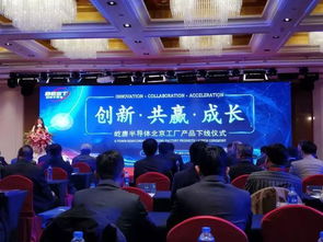 屹唐半導體北京工廠首臺設備下線 成功進入長江存儲等供應鏈