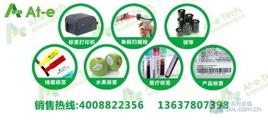 分辨率高斑馬110xi4 600dpi重慶30200元