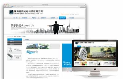 珠海網(wǎng)站建設(shè)與制作宣傳匯總 2024年07月網(wǎng)頁制作公司及素材指南