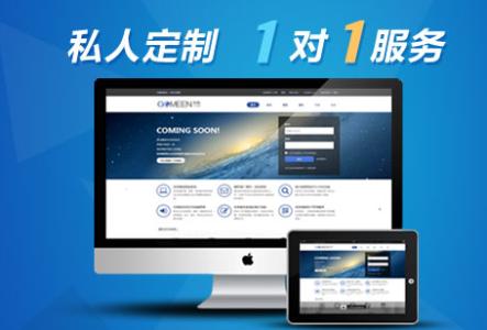 上海網(wǎng)站制作公司哪家好？解析東方企業(yè)網(wǎng)的互聯(lián)網(wǎng)信息服務(wù)優(yōu)勢(shì)